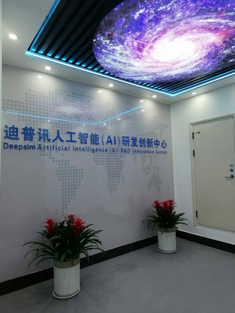 deepsim_ai_center